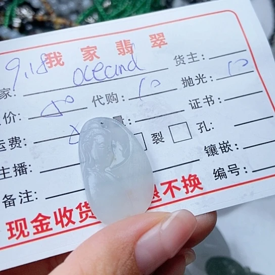 未镶嵌定制翡翠l****n