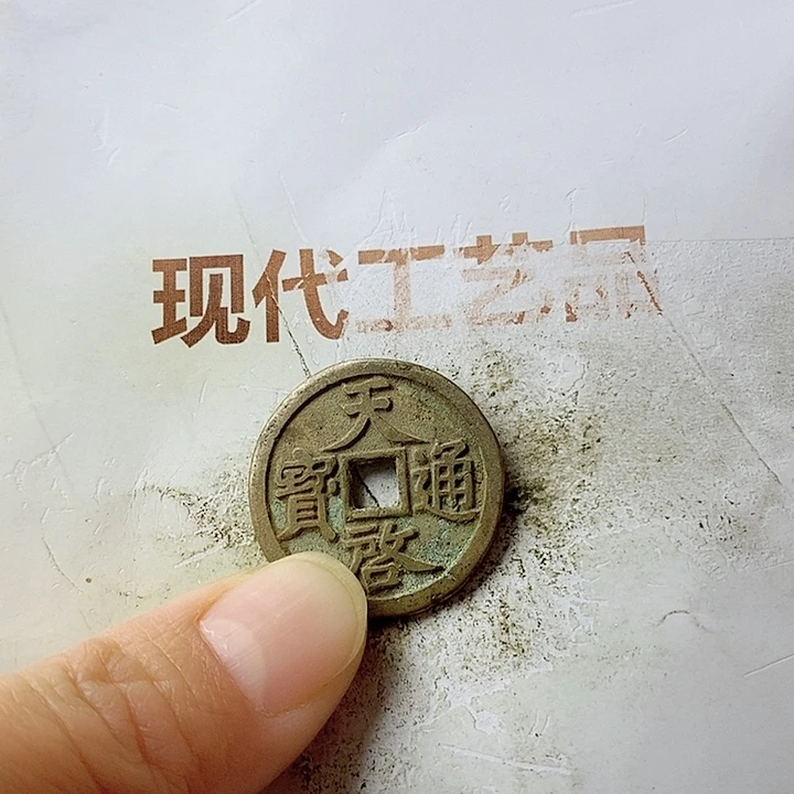 工艺品懂的拍懂的拍日****）