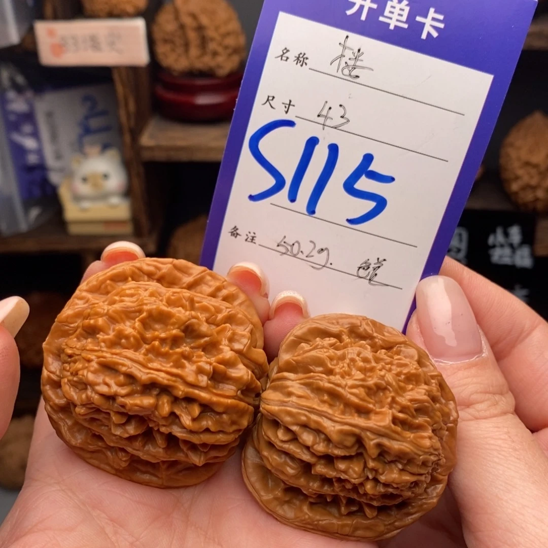 吊坠文玩核桃43四座楼50.2克色差福利