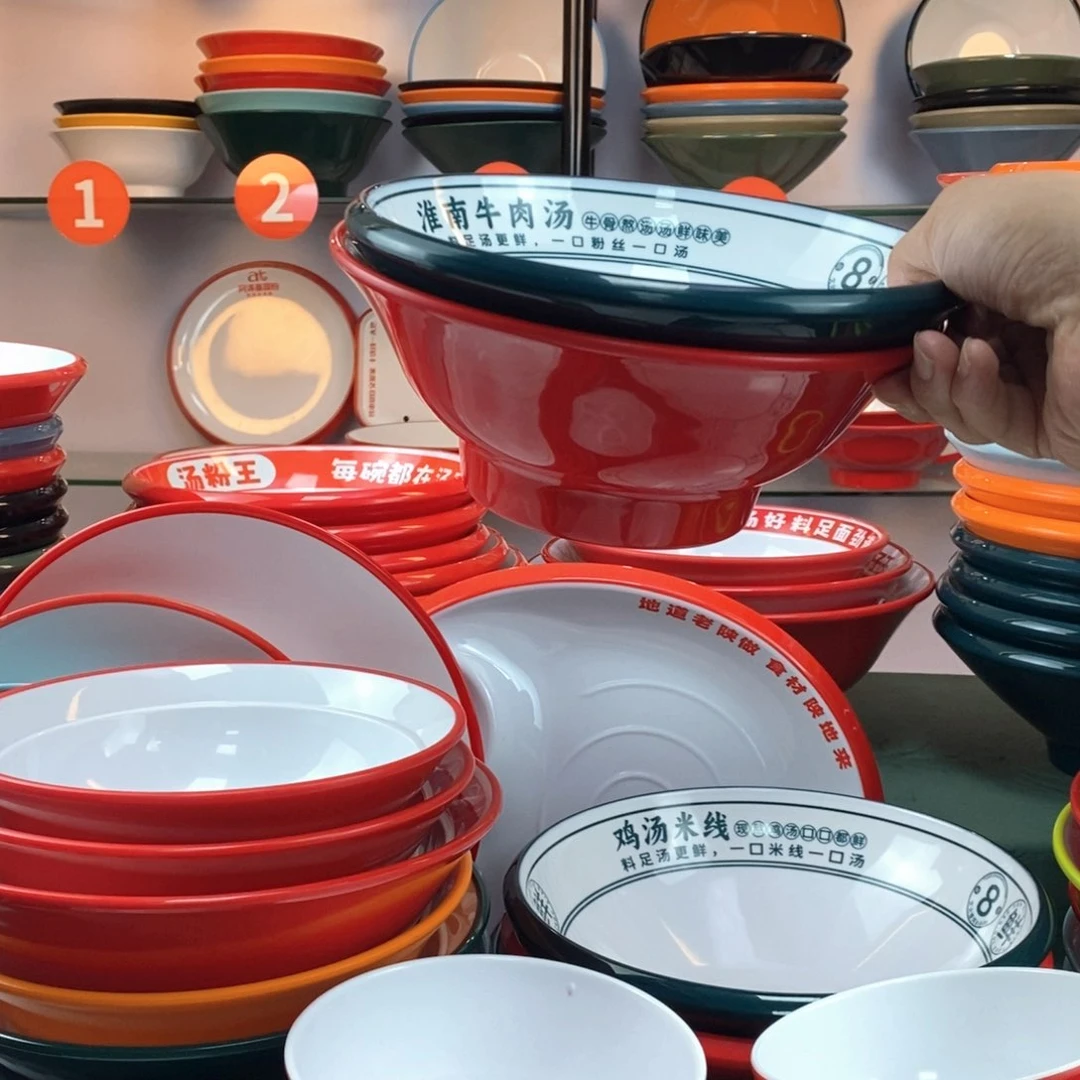 密胺密胺餐具样品