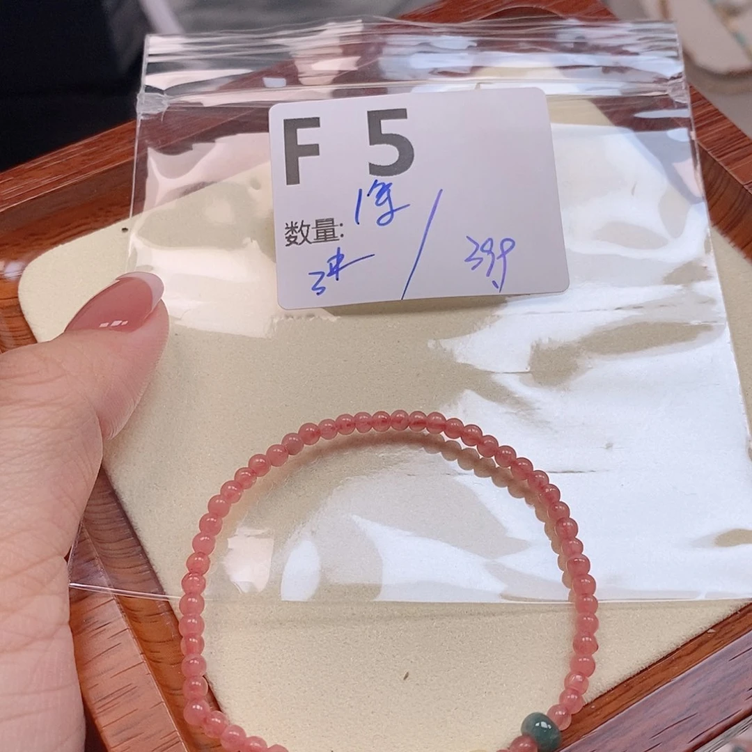 菱锰矿（红纹石）珠宝半成品未镶嵌F5