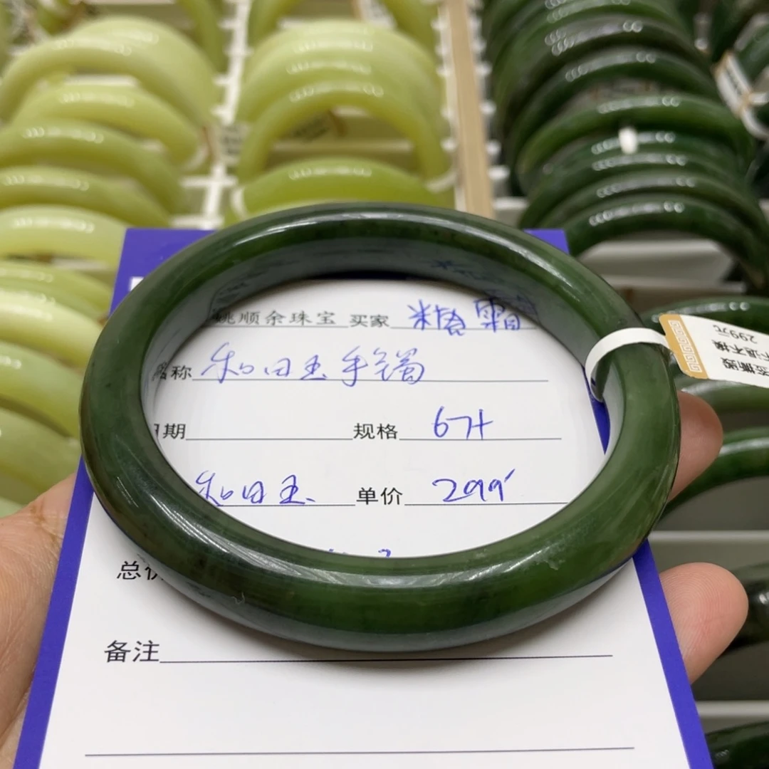 未镶嵌手镯和田玉糖**觉