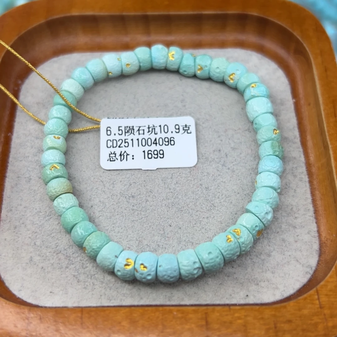 绿松石未镶嵌珠宝半成品