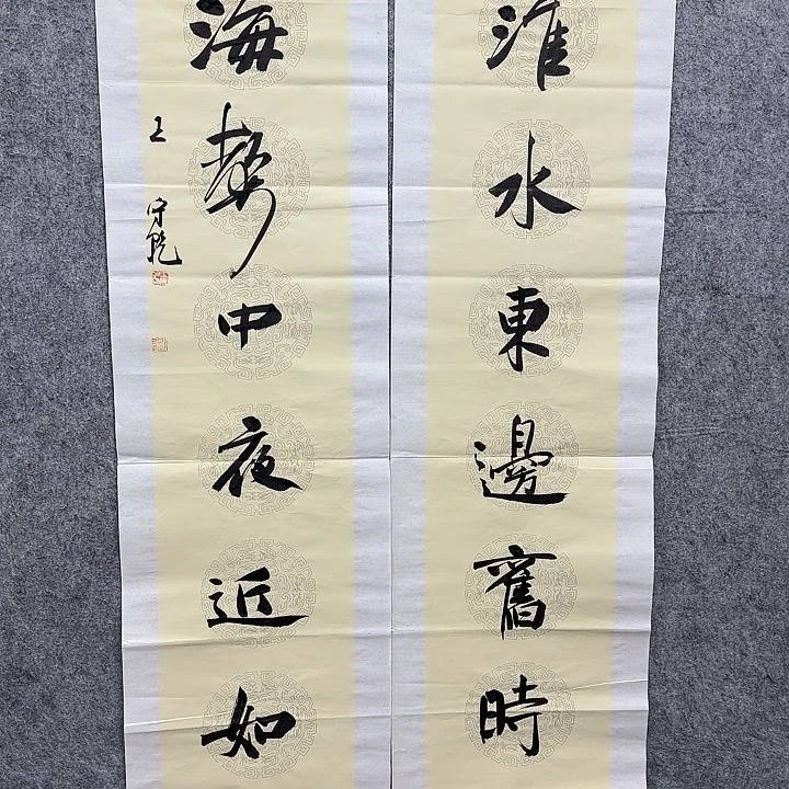 书法书法书法书法