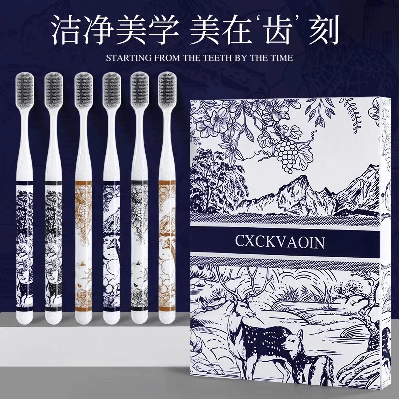[拍一发六]山水画手柄洁净护龈牙刷家用6支礼盒装个人洗护工具