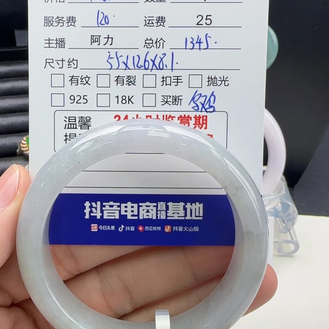 翡翠手镯未镶嵌奇****?翡翠手镯