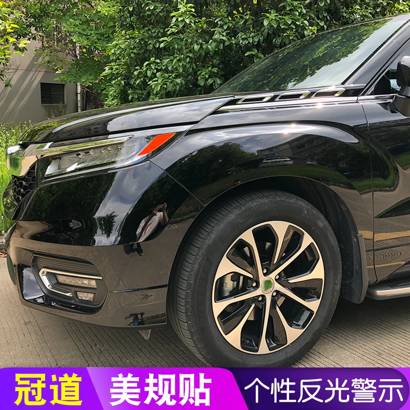 冠道大灯美规反光贴17-23款美版大灯改装本车贴田汽车改装透光