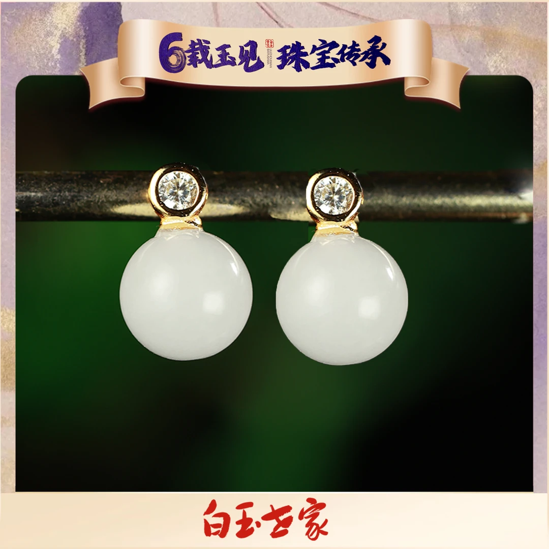 沐春/S925银镶白玉耳钉