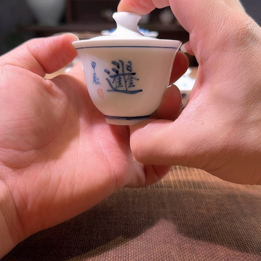 杯三钰堂直播闪购专属链接（以闪拍图片为准）