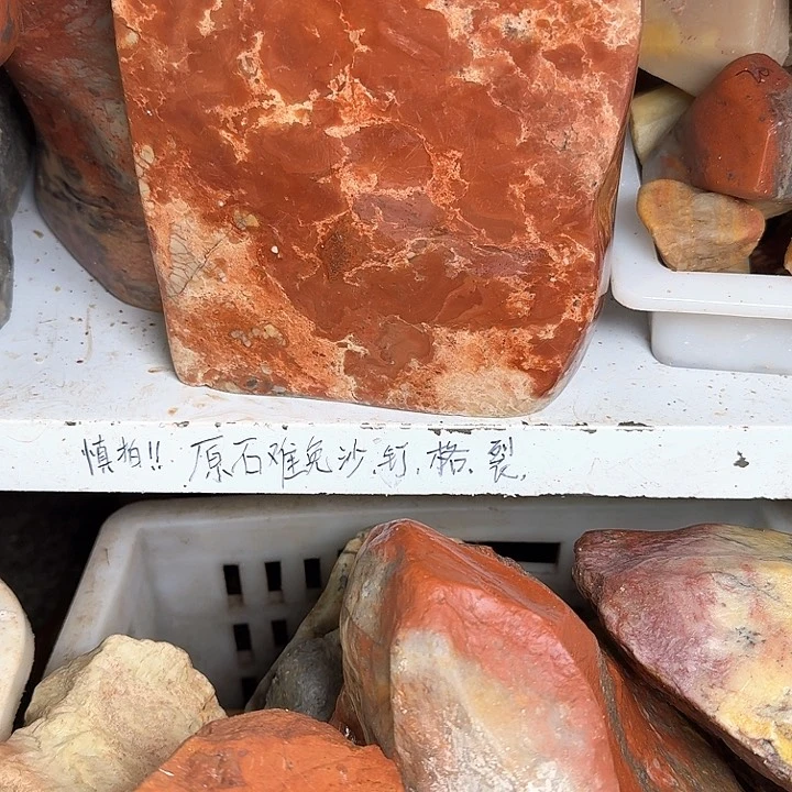 寿山石寿山石的颜色