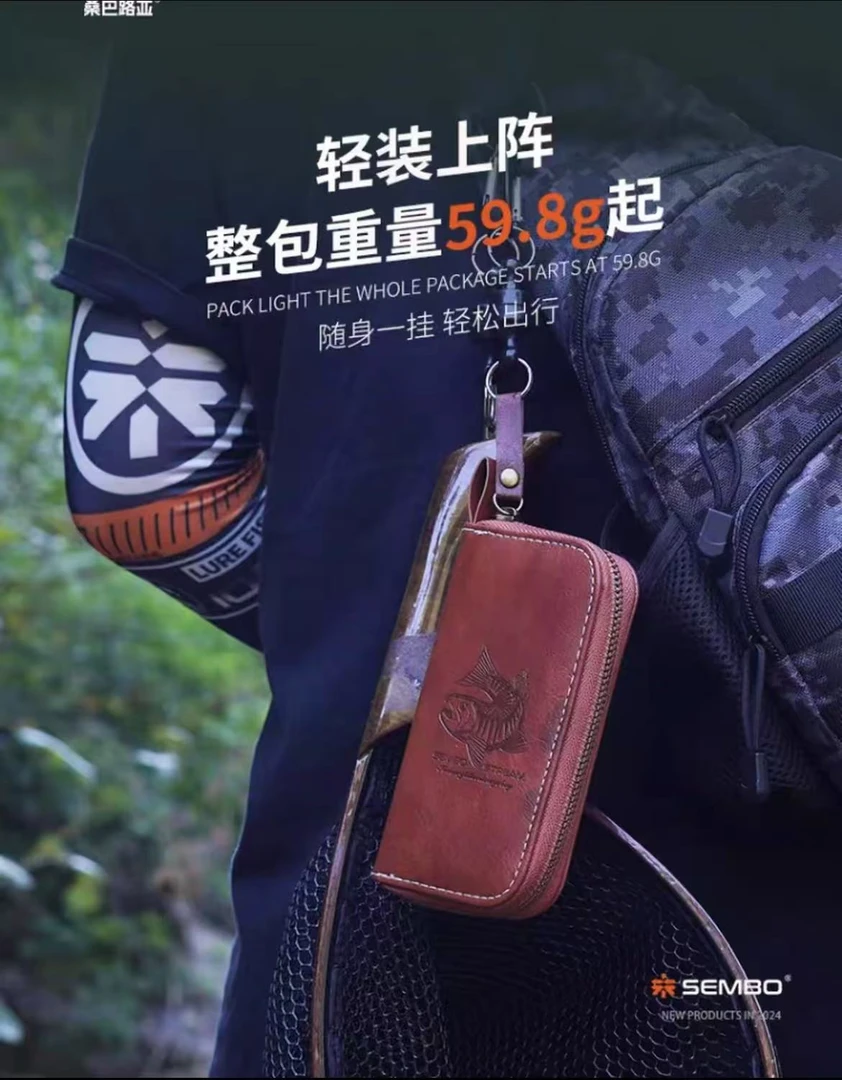 桑巴路亚微物亮片包便携收纳包溪流马口飞蝇钩饵盒假饵收纳盒皮包