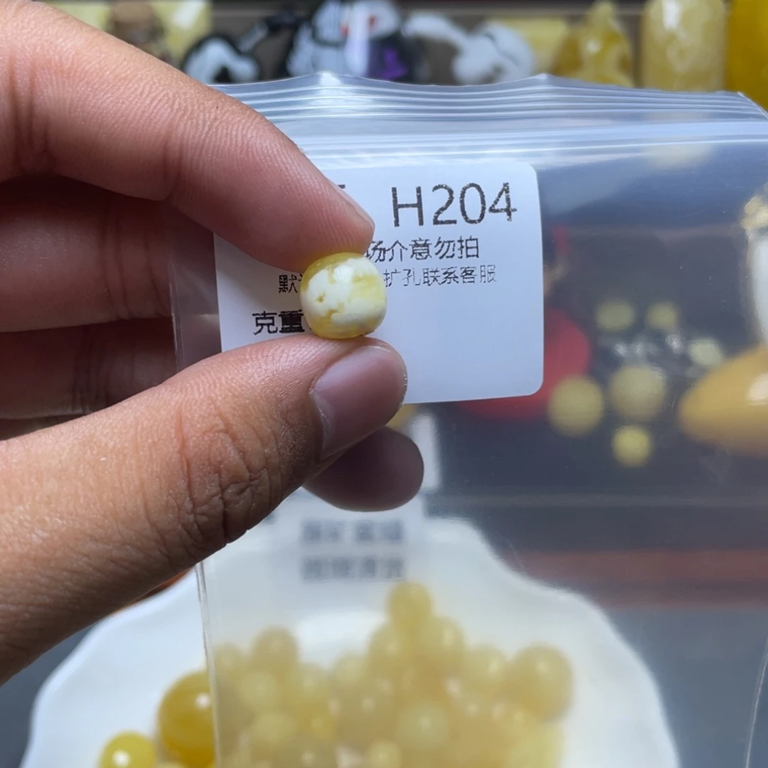 琥珀未镶嵌珠宝奇石