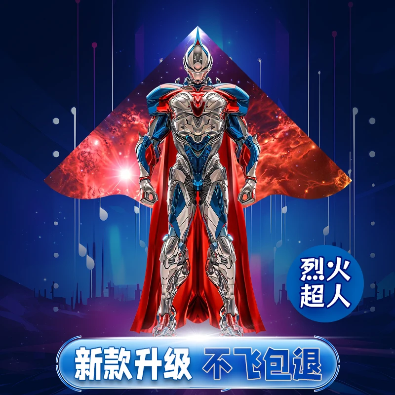2025年新款潍坊钢铁超人奥特曼风微风易飞筝卡通儿童风筝