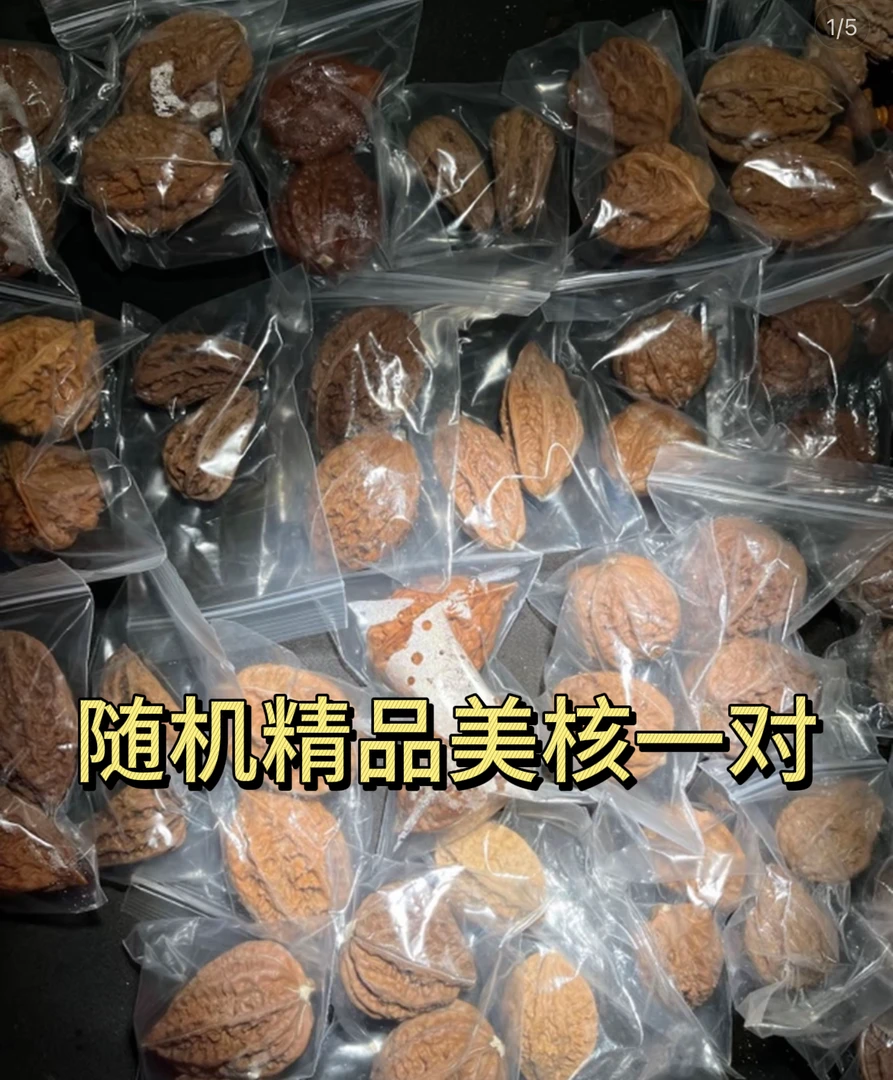 精品美核一对！