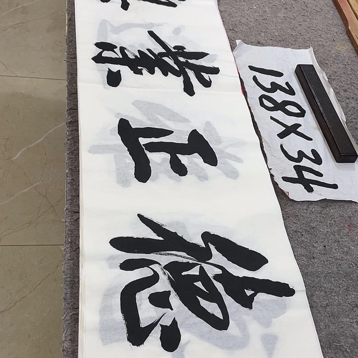 书法Lvqinzhenshufa