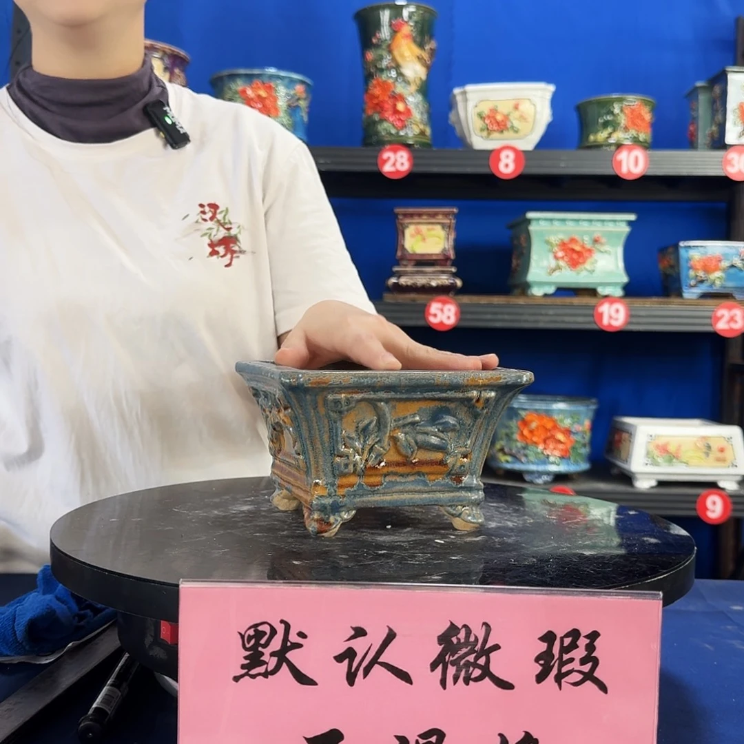 9171石湾微瑕窑变随机外口15内深8