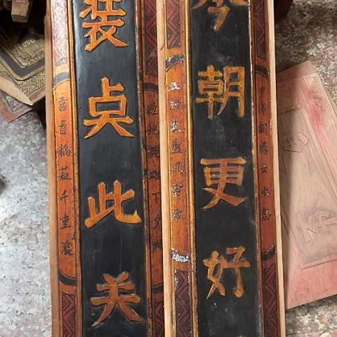 香榧木茂**艺一对孤品木雕68