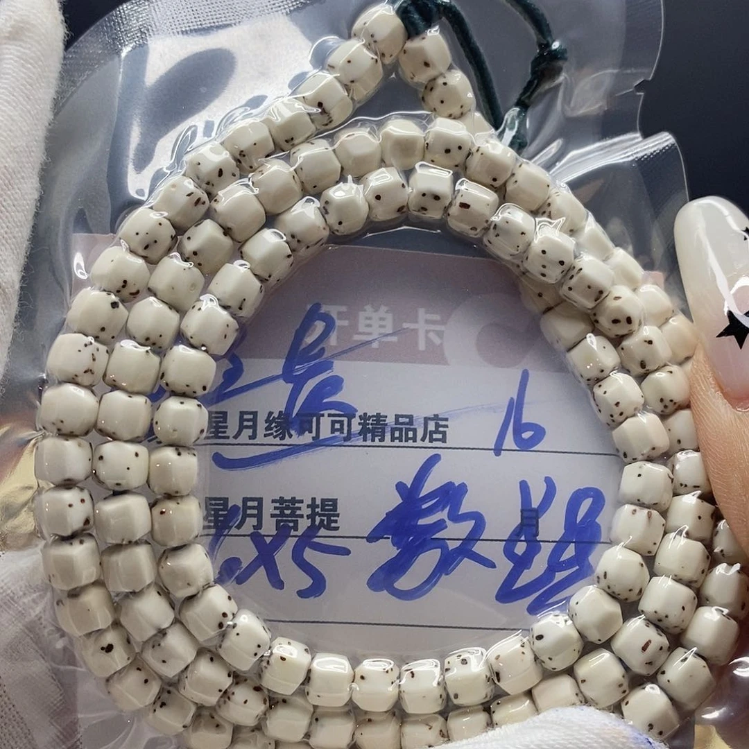 星月菩提吊坠16—————