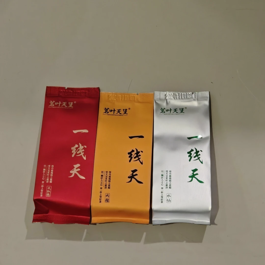 【宠粉福利】茗叶天呈一线天山场系列肉桂水仙大红袍散泡组合