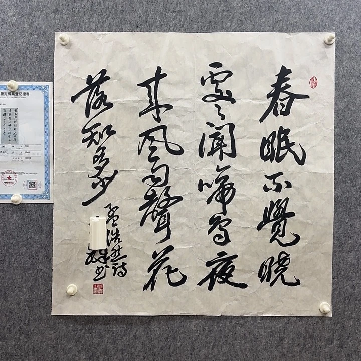 年画作品经典链接