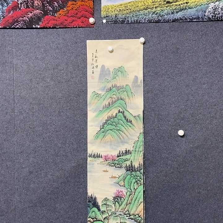 国画四尺对开一幅