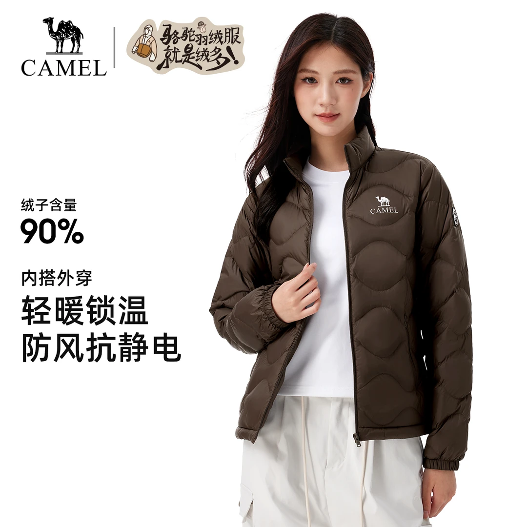 【窦窦戈专属】骆驼秋轻薄羽绒服情侣葫芦绗缝立领外套A25CR28199A