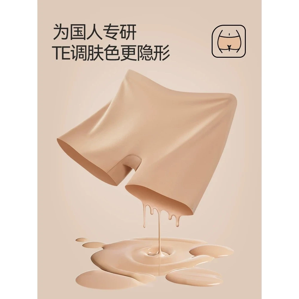 新款时尚百搭简约气质纯色安全裤FDY89