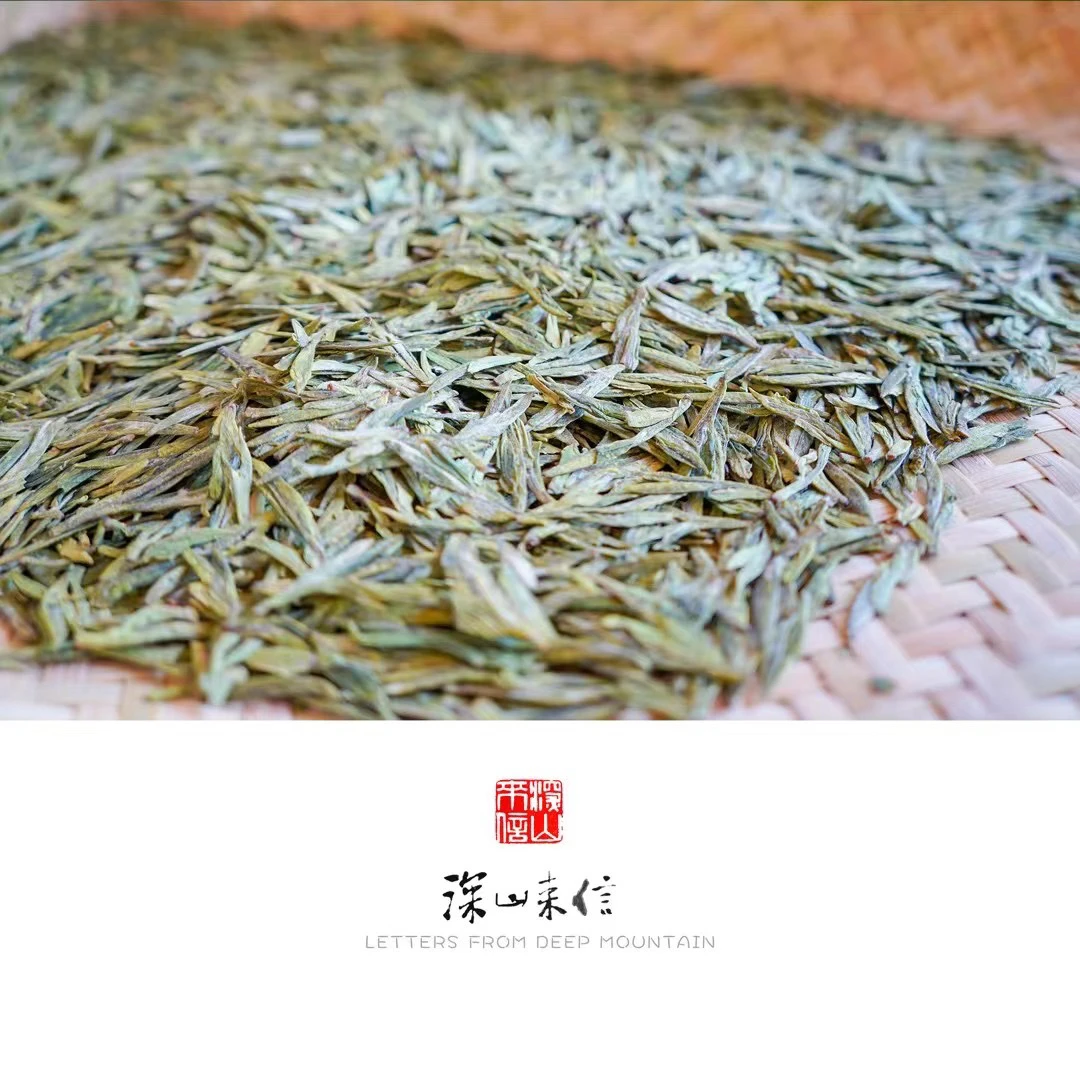 2025全手工荒野茶（群体种）50g