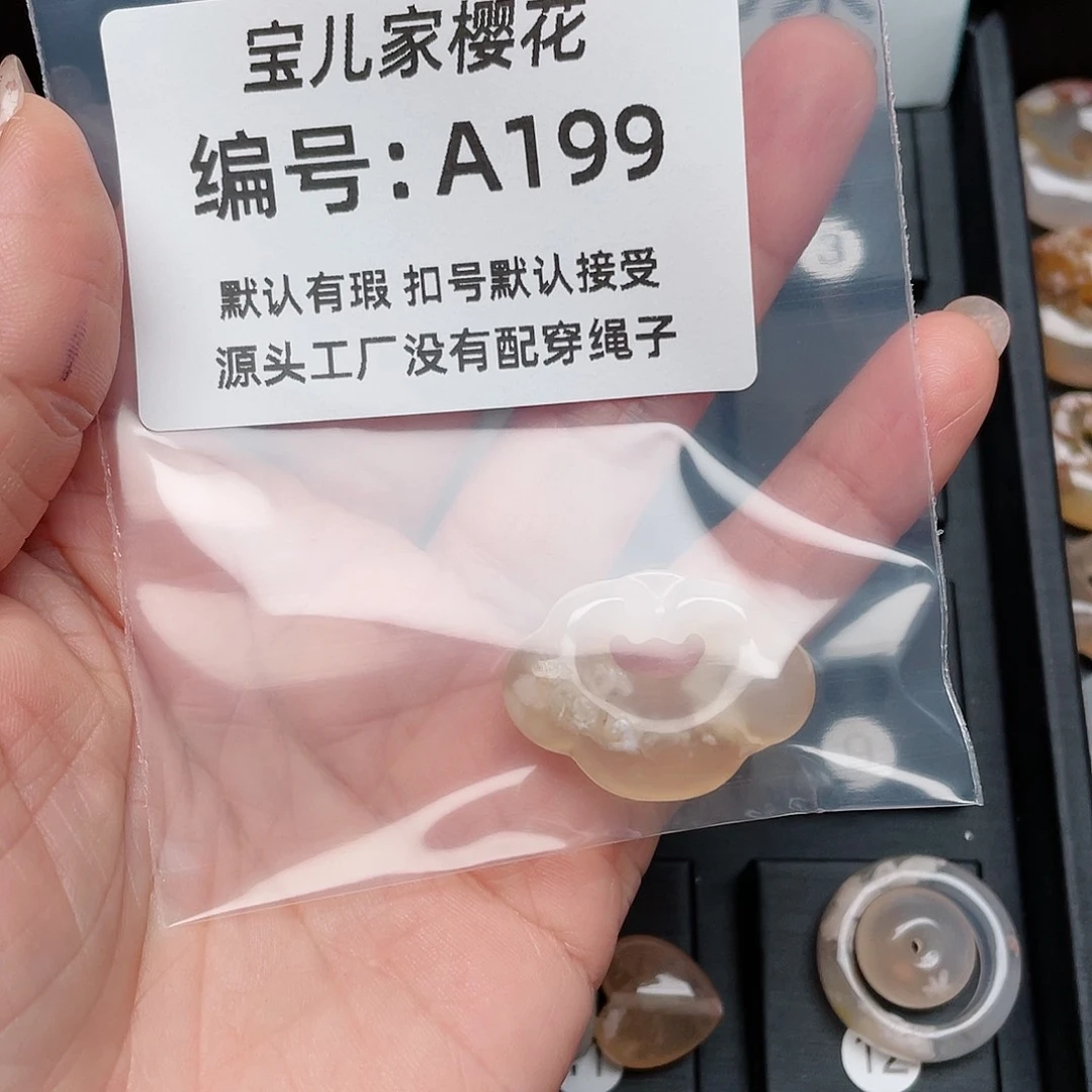 玛瑙/玉髓颈饰未镶嵌帅***容