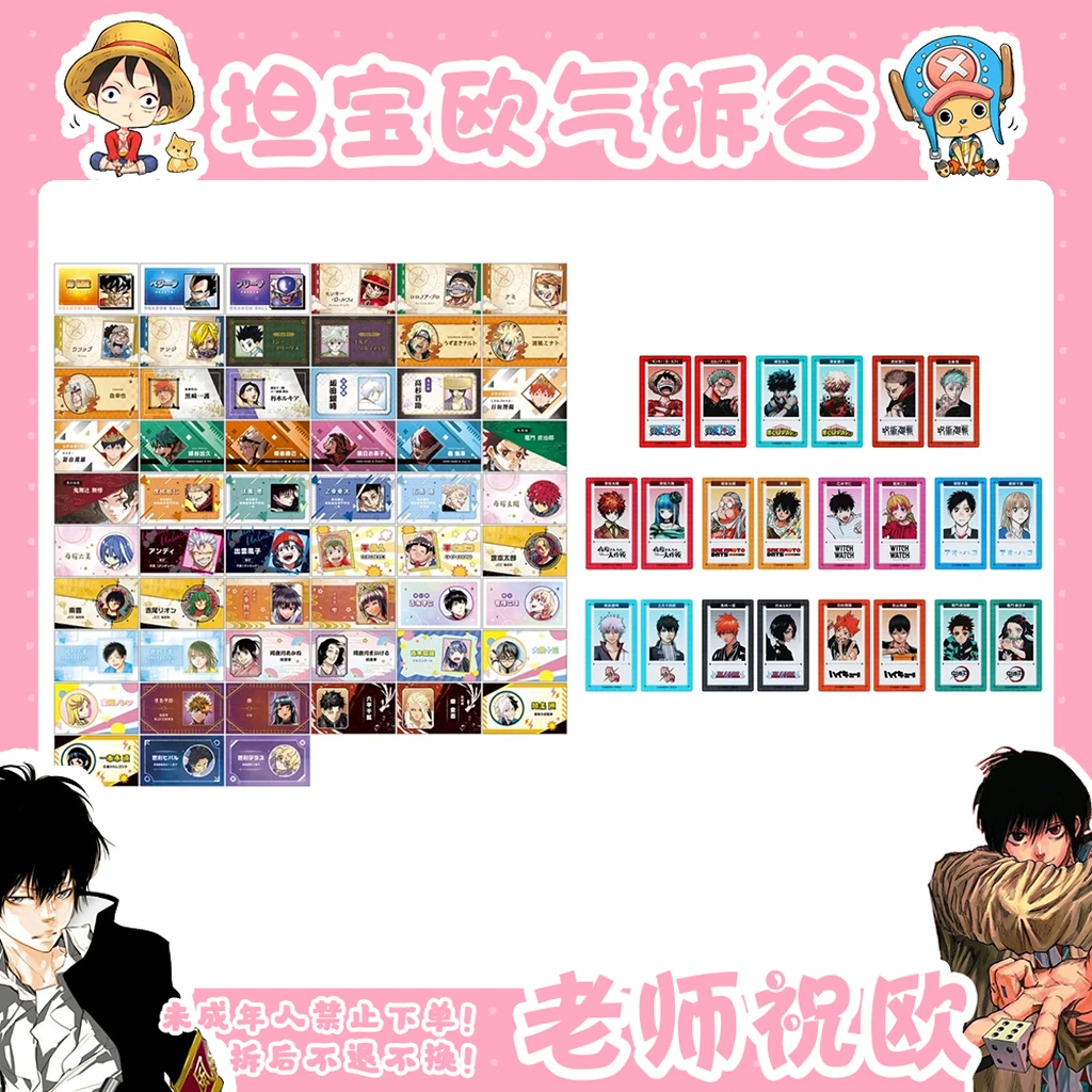 【JS全明星】年度全明星系列 名刺卡 透卡（盲盒代拆）