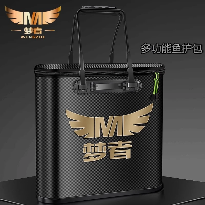 梦者鱼护包便携可手提渔护桶收纳渔具包大容量加厚手提包钓鱼包