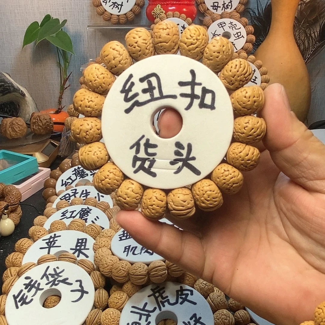 【闪购商品】蘑**生桃核手串纽扣手持