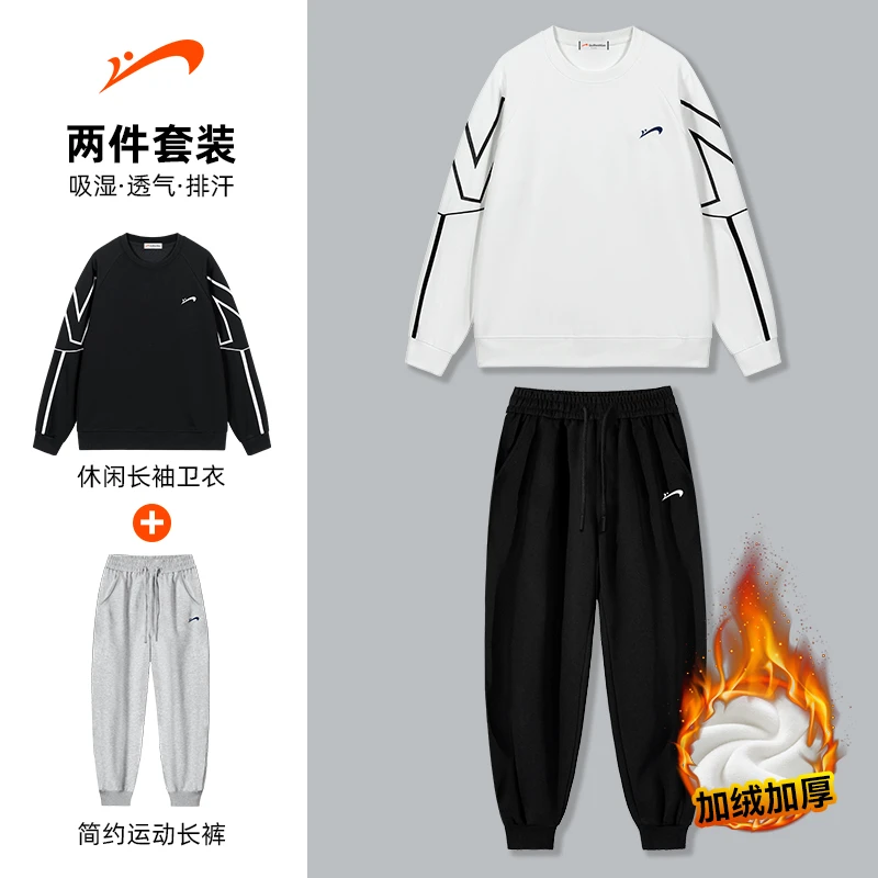 【加绒可选】贵人鸟2025秋冬季新款情侣休闲套装简约时尚宽松潮流潮