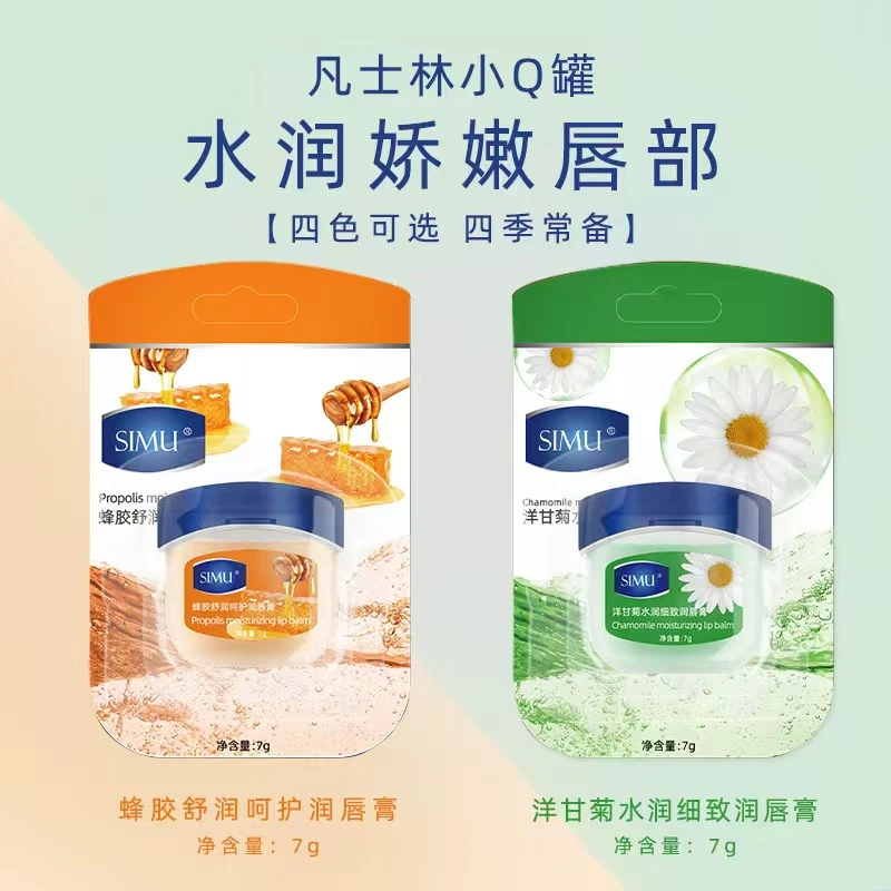 润唇膏补水护理淡化唇纹保湿弹嫩适合学生秋冬使用