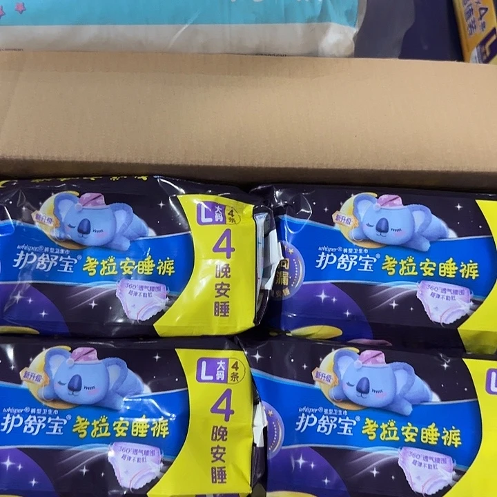 仓储折扣看好再拍