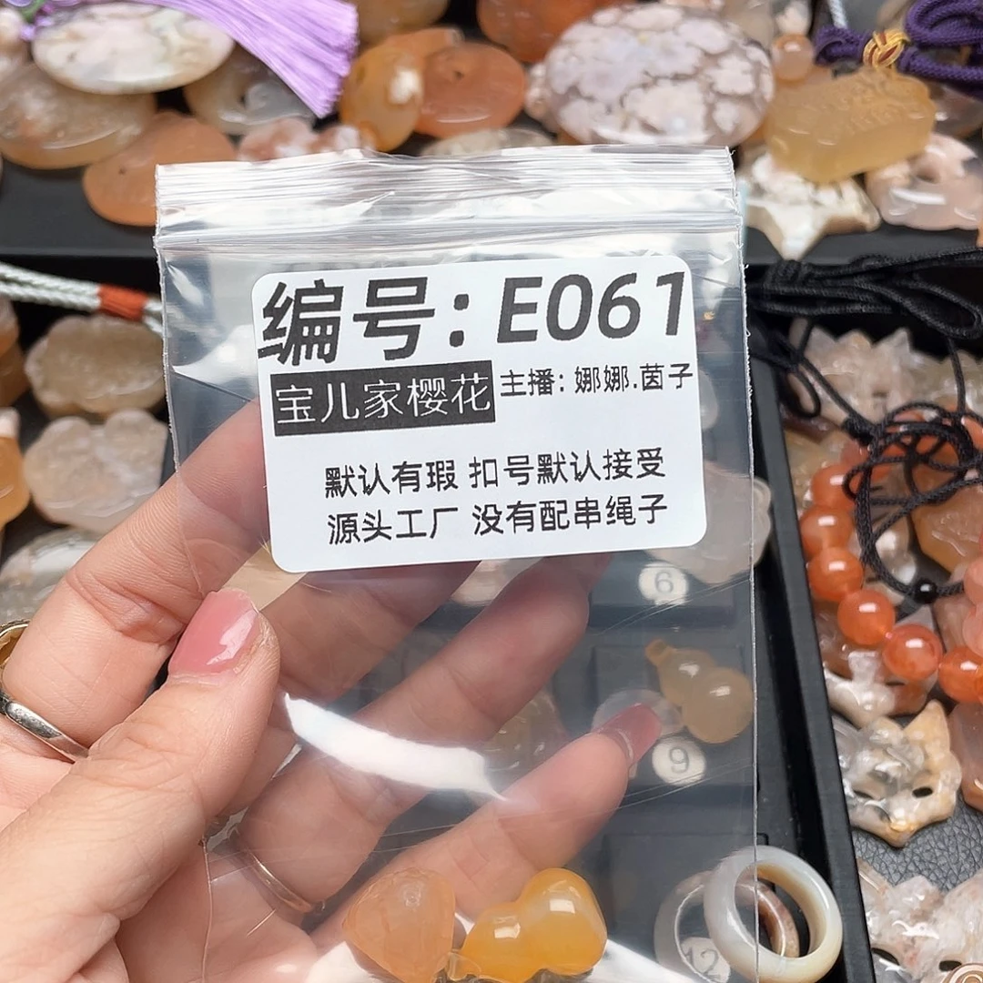 玛瑙/玉髓颈饰银S925镀金镶嵌(****凌