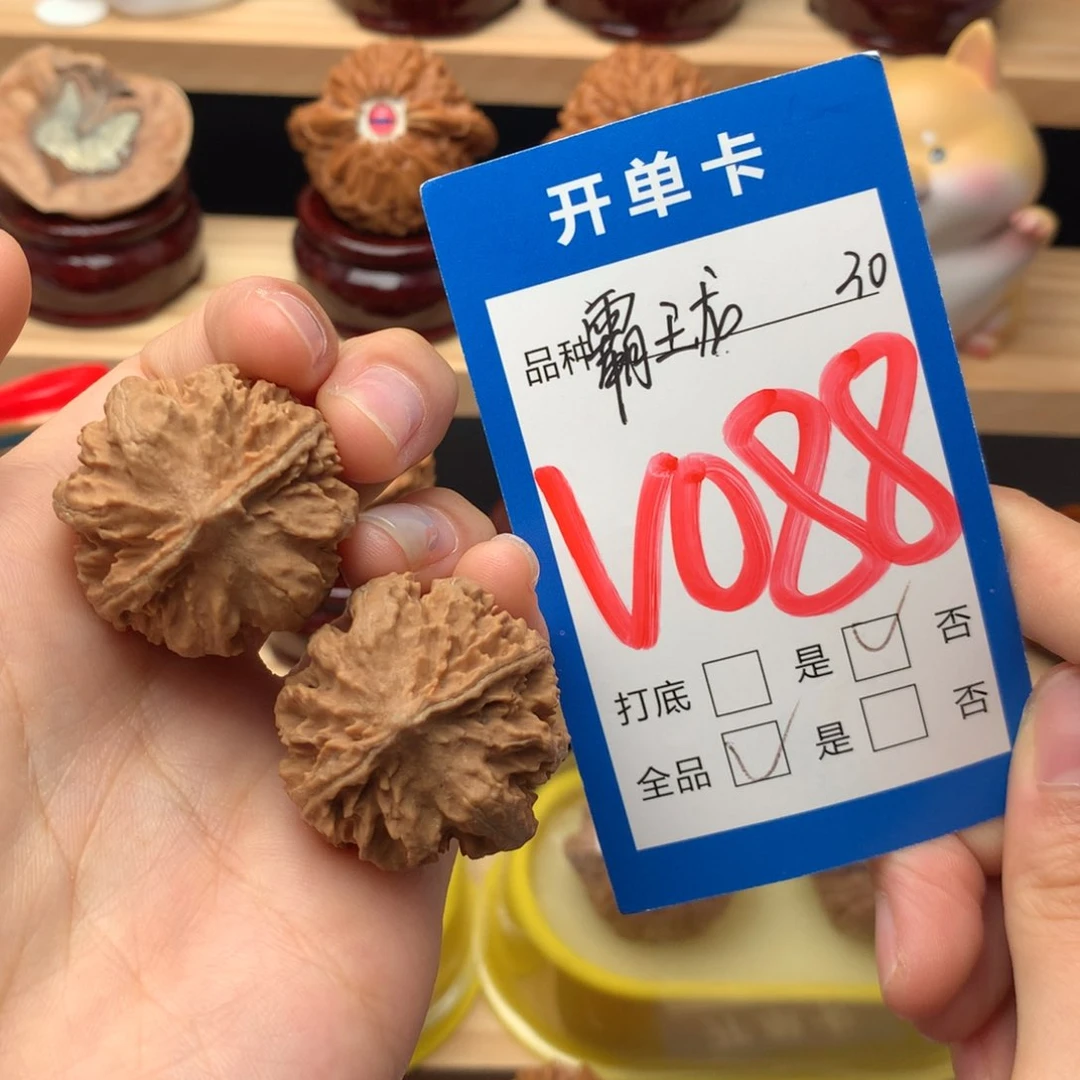 把件文玩核桃30尺秋子霸王龙