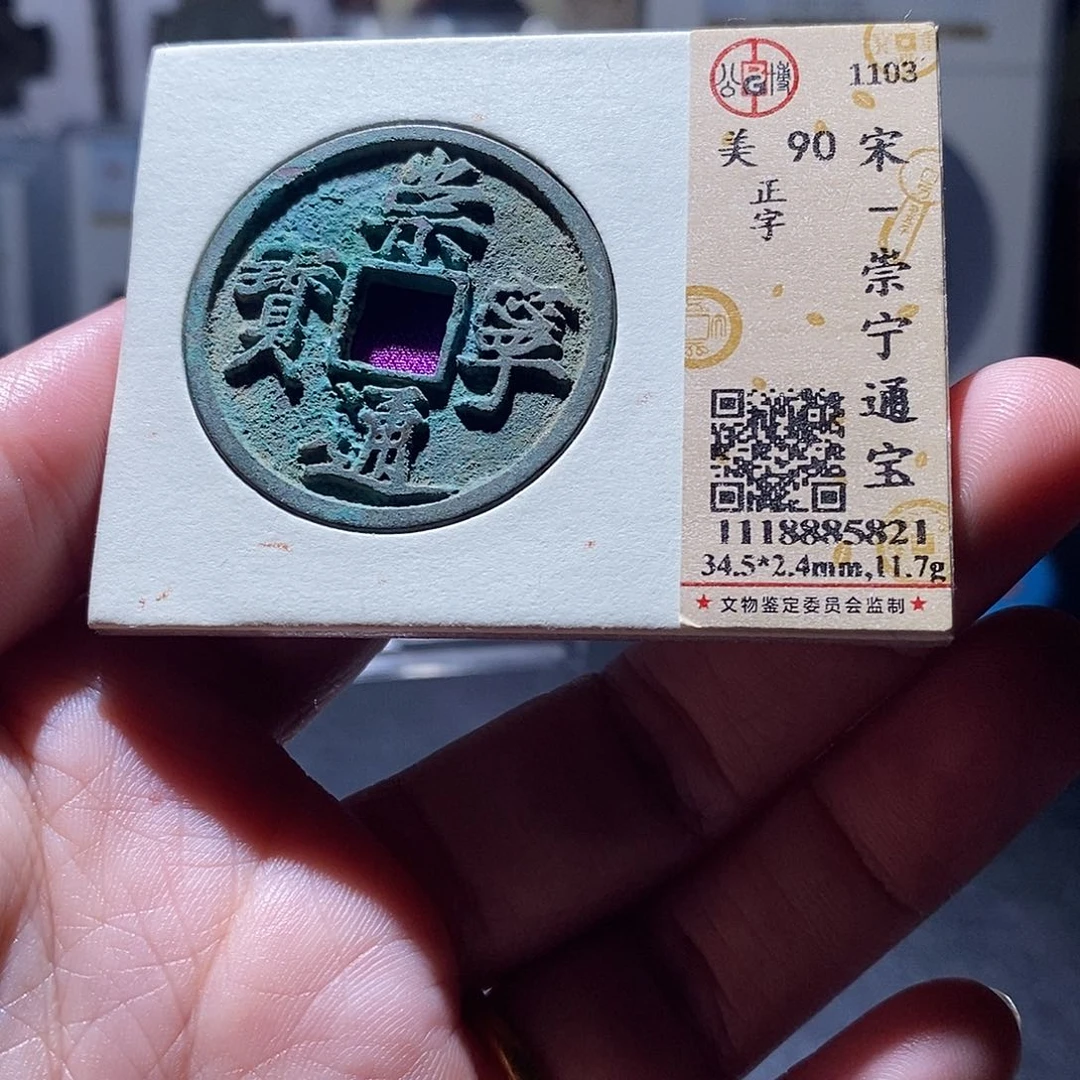 贝壳18 恭喜发财恭喜发财