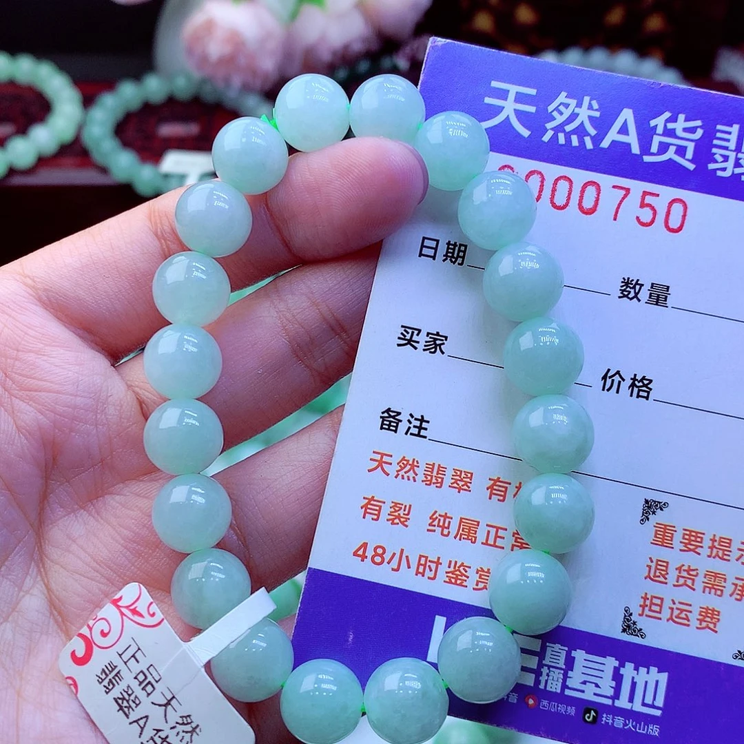 翡翠未镶嵌毛衣链