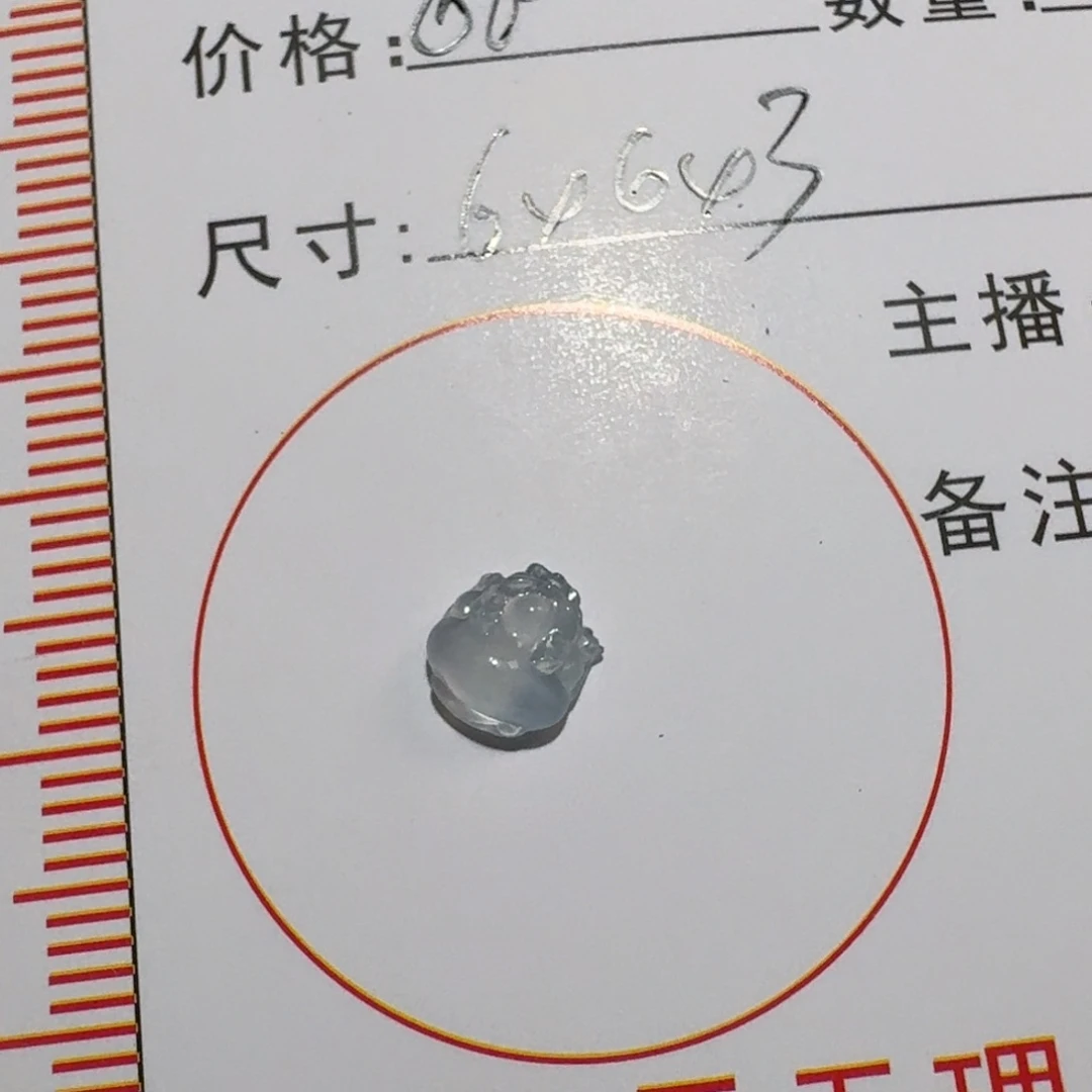 颈饰未镶嵌翡翠貔貅