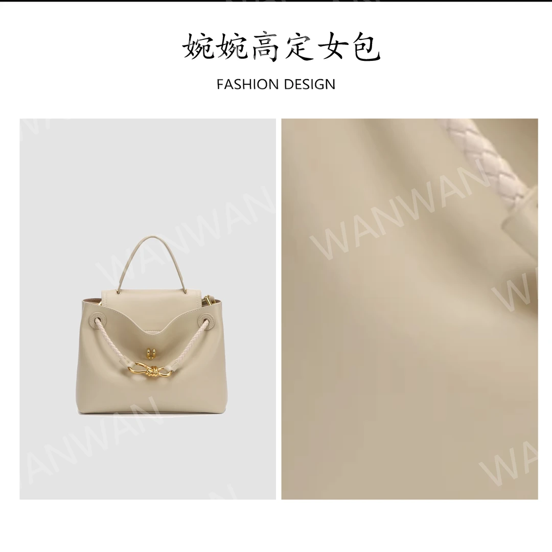 编织镶嵌斜跨单根单肩包夏季气质女士竖式纯色包盖L6097-米色