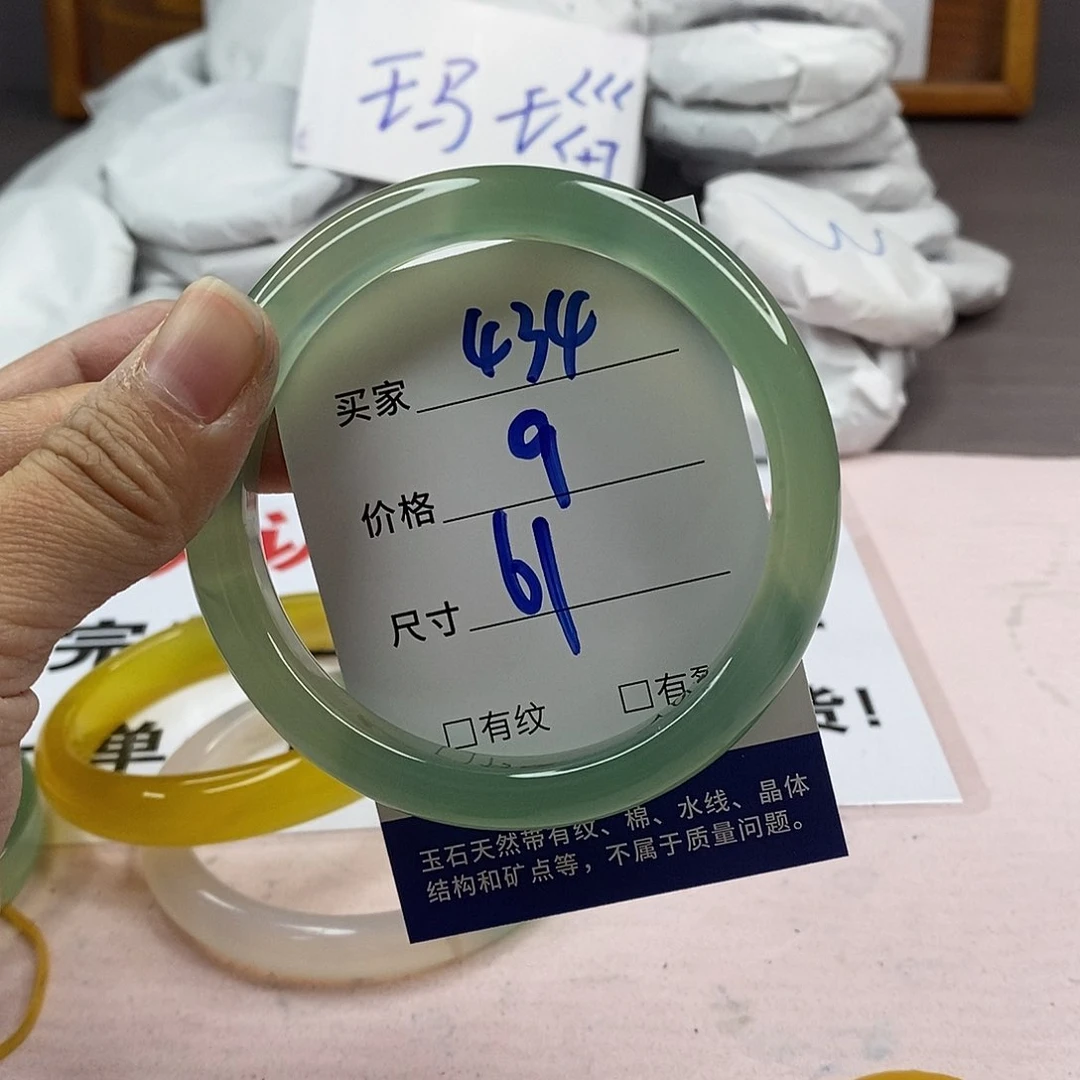 玛瑙/玉髓手镯未镶嵌434