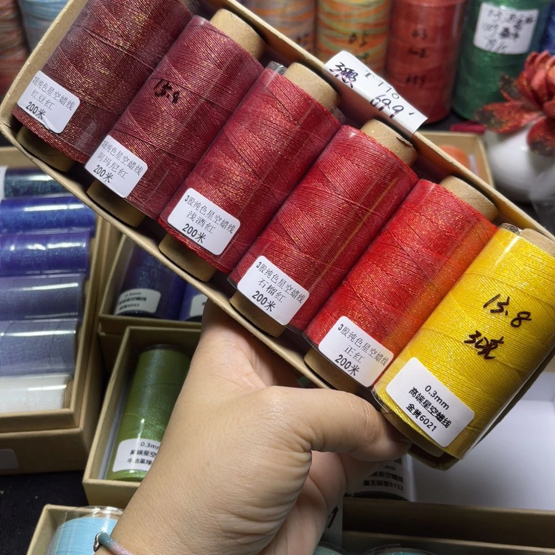 悠***3腈纶3股星空蜡30克6卷