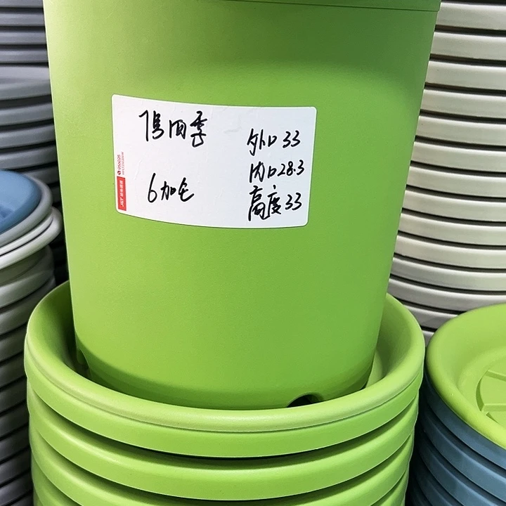 特价7号口33高33绿色无托6只