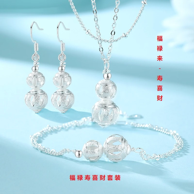 坠链均925银 萬寶達独家新品“福禄寿喜财-套装”ins时尚气质轻奢