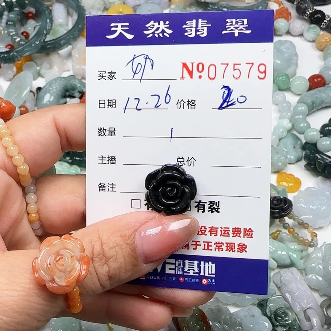 奶****翡翠未镶嵌颈饰555