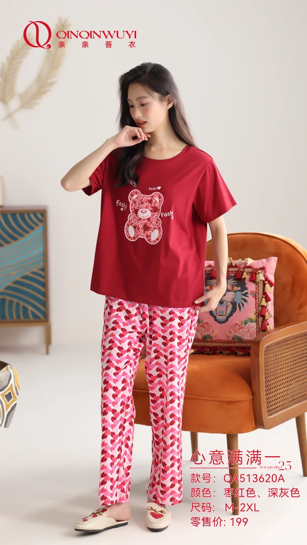 亲亲吾衣女士短袖长裤家居服套装可外穿睡衣