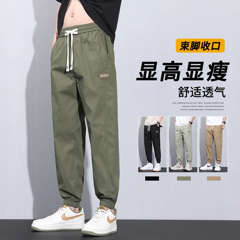 夏季薄款透气休闲裤男士显高舒适速干百搭宽松长裤潮流时尚运动裤