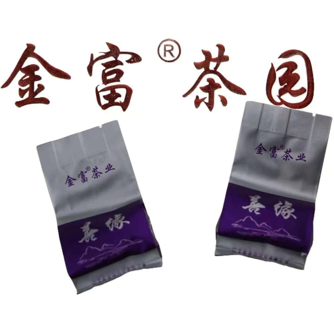 【三月专属】善缘红茶私房茶