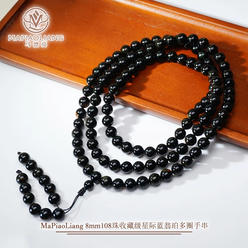 8mm108珠收藏级星际蓝翁珀手串SDTP4627（多样性发其一）